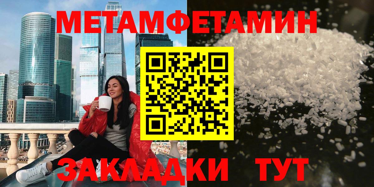 АМФ VHQ  АМФЕТАМИН  Дальнереченск  Вход с VPN 