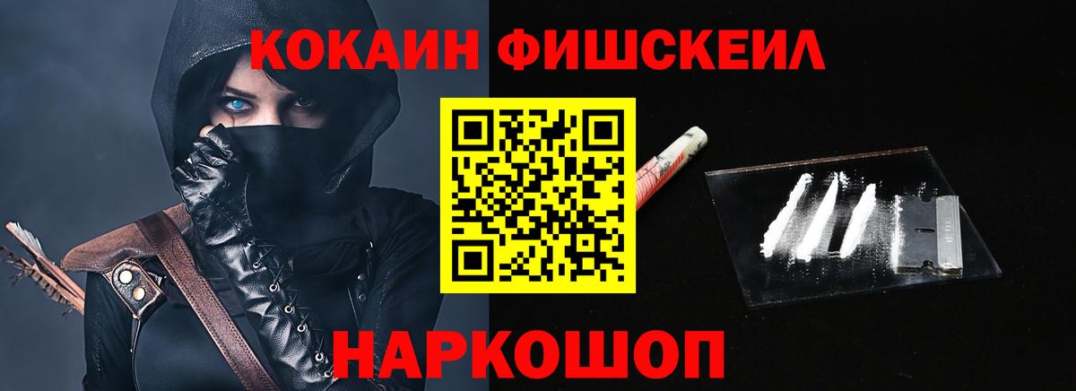 COCAIN Эквадор  Вход с VPN  купить наркотик  Cocaine 97%  Дальнереченск  КОКАИН 