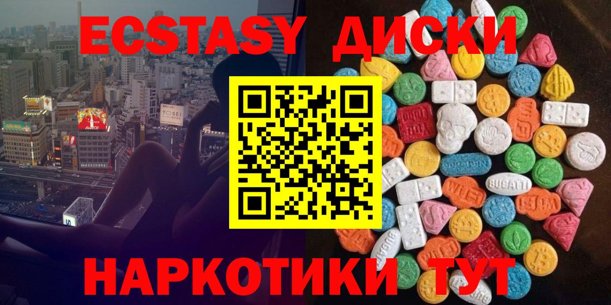 Дальнереченск  Экстази Punisher  Вход с VPN 
