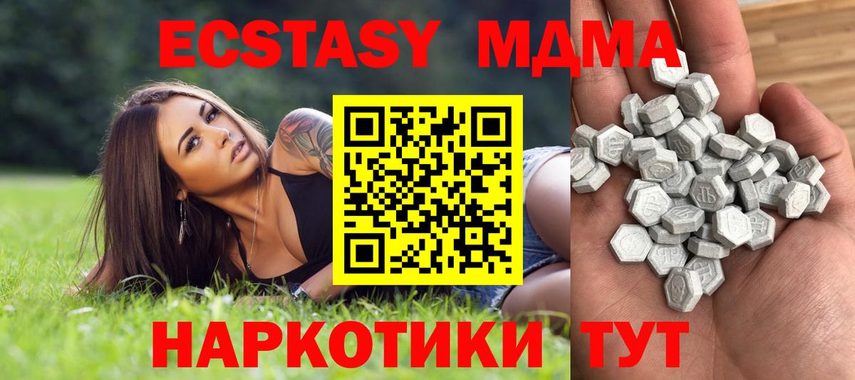 ЭКСТАЗИ XTC Дальнереченск