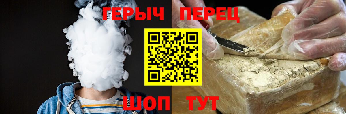 ГЕРОИН Афган Дальнереченск