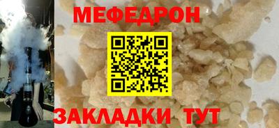 круглые Обнинск