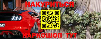 круглые Обнинск