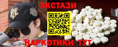 круглые Обнинск