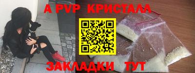 apvp Обь