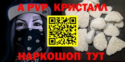 круглые Обнинск