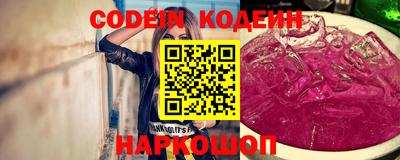круглые Обнинск