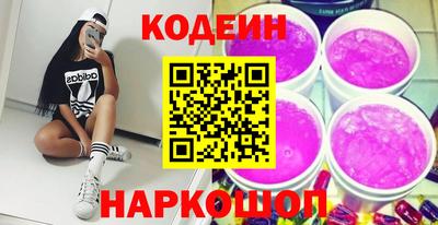 круглые Обнинск