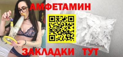круглые Обнинск