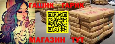 круглые Обнинск