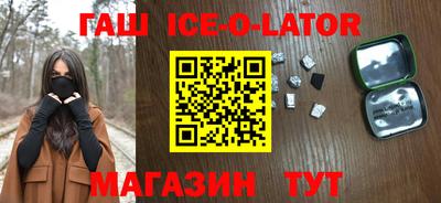 круглые Обнинск