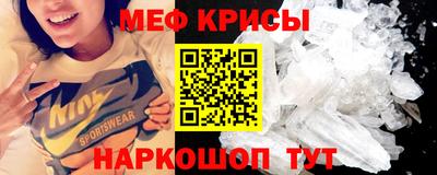 круглые Обнинск