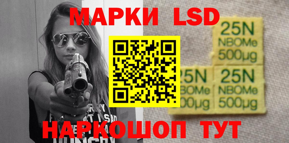 ЛСД экстази ecstasy  Вход с VPN  Дальнереченск  Лсд 25 экстази кислота 